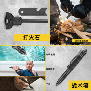 Outdoor Survival Gear Kit <b>Multi</b> Functional <b>Tool</b> Set For <b>Camping</b> Hiking Emergency Use Lightweight Compact Design 20x11.7x6.9cm - Product Image 2