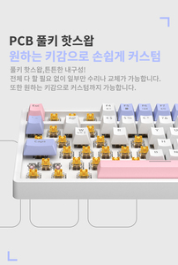 CUSTOM DIY ZA87 USB Type-C Gaming Mechanical Keyboard 2.4G RGB <b>Wireless</b> English/Russian/Korean Screen Anti-Ghosting Multi-Keys D - Product Image 2