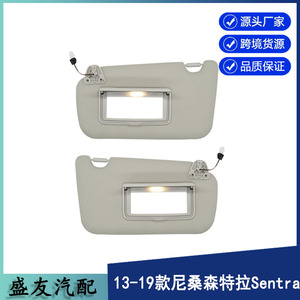 Nissan Sun Visor 96401-3SG8A Grey Pair Roof Mounted With <b>Light</b> For 2013-2019 Sentra - Product Image 5