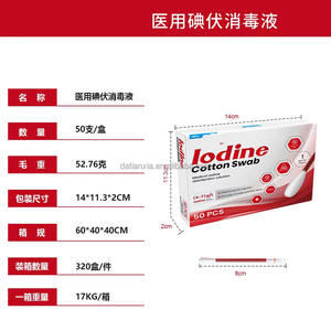 Wegwerp Joodafoor Wattenstaafjes Povidon Jodium Gevulde Wattenstaafjes Voor Nooddesinfectie - Product Image 4