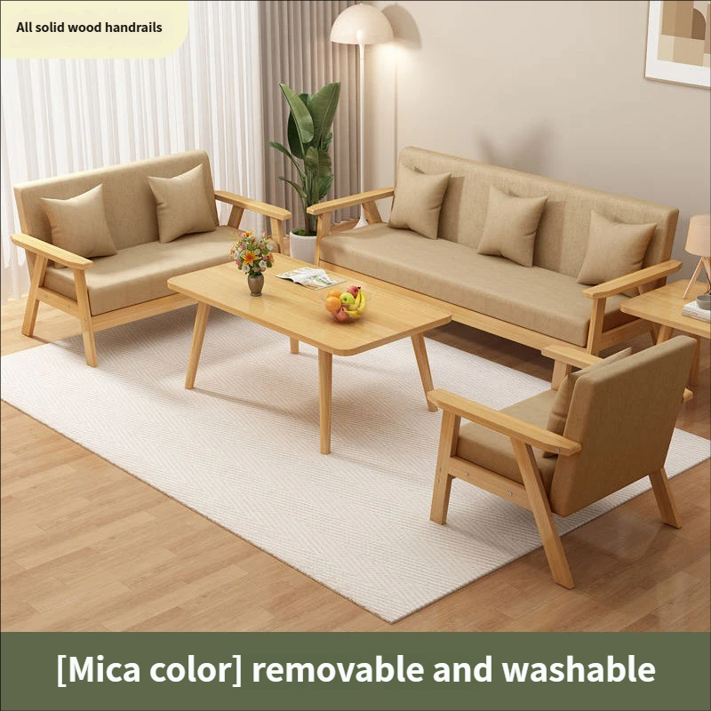 Beige [Lavable]