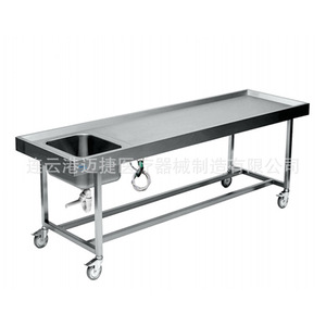 Mesa de disección forense simple de acero inoxidable 304 con fregadero portátil para autopsias y lavado de cadáveres de animales - Product Image 1