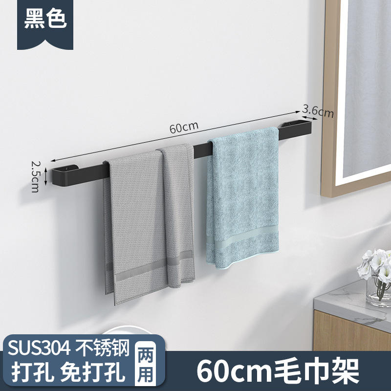 Barra toallero de acero inoxidable negra, 60 cm.