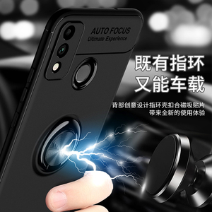 2020 nouveau modèle de cas de téléphone portable à anneau magnétique souple pour Huawei 9X Lite - Product Image 6