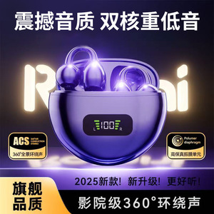หูฟังบลูทูธแบบหนีบ Tianlai Yin 2025  แบบส่งเสียงผ่านกระดูก ไร้สาย สำหรับเล่นกีฬา เสียงคุณภาพสูง ลดเสียงรบกวน แบตเตอรี่ใช้งานได้ยาวนาน - Product Image 3
