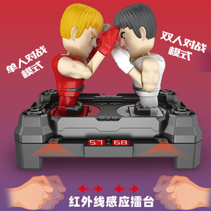 King Of The Ring Robot Boxing Arena 80828-5 Jouet de combat à détection infrarouge pour enfants de 5 à 7 ans unisexe - Product Image 2