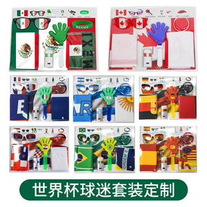 QYS Set de Regalo Personalizado para Aficionados al Fútbol USA Canadá México PVC Impreso - Product Image 2