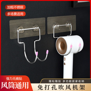 Wall Mounted Hair Dryer <b>Hook</b> Punch Free <b>Bathroom</b> Storage Rack Polished Finish Rectangle Shape - Product Image 4