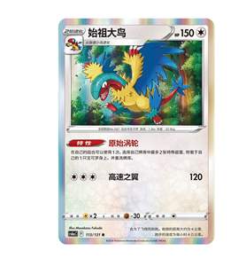 Q Y Juego de Cartas Estilo Anime Serie Black Crystal Set de Caja Sorpresa de Cartas Coleccionables para Niños y Coleccionistas A - Product Image 5