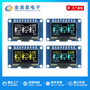 Module d'affichage OLED JYC 0,96 pouces - 9 broches avec bibliothèque de polices chinoises SSD1315 128x64, interface SPI 9 broches L1126 - Product Image 3
