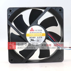 Ventilateur sans balais Ys Tech 120x120x25mm DC FD481225LB 48V 0.07A pour refroidissement de boîtier d'ordinateur - Product Image 1