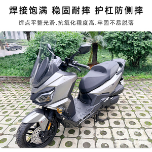 Barra Anticaduta Anteriore con Supporto per Luci e Faro, Protezione Motore per <span class=keywords><strong>SYM</strong></span> <span class=keywords><strong>Joyride</strong></span> 300, Protezione Tubo di Scarico Posteriore, Anti-Caduta, Resistente - Product Image 4