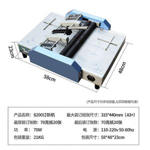 Máquina Plegadora y Grapadora Eléctrica Automática Todo en Uno de Gran Formato A3, Suministro de Fábrica, 21kg - Product Image 2