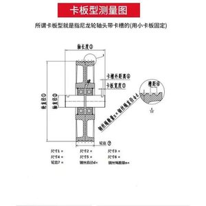 Accessoires d'ascenseur Hangzhou Theo/Xizi Otis Guide en nylon/fonte // dessus de voiture/contrepoids/roue de corde inversée - Product Image 3