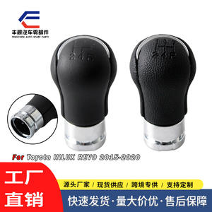 Pomo de palanca de cambios ergonómico envuelto en cuero de 5 y 6 velocidades para Toyota Hilux 2015-2020 - Product Image 2