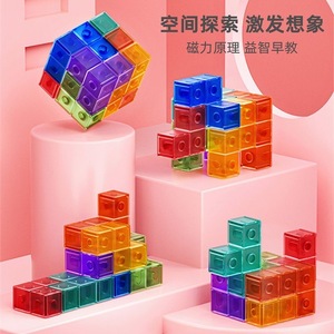 Magnetic Building <b>Blocks</b> 54-Piece Set For Children Educational 3D Geometric Puzzle Toy - Product Image 1