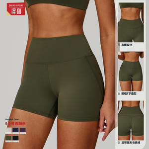 Shorts de Yoga de Cintura Alta para Mujer, Ajustados, de Secado Rápido, para Correr, Ciclismo, Fitness, Color Verde Vino - Product Image 2