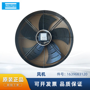 Ventilador Industrial Atlas Copco de 24 Pulgadas con Aspas de Aleación de Aluminio, 2800 RPM, Rodamiento de Bolas, Cabezal de Ventilador Eléctrico de Refrigeración - Product Image 4