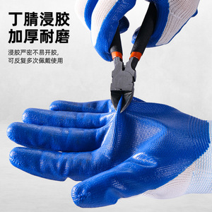 ถุงมือไนไตรล์ Luwei รุ่น LW-888 ถุงมือกันลื่นแบบเต็มผิวสัมผัสเพื่อความปลอดภัยในงานอุตสาหกรรม ขนาดเดียวใส่ได้ทุกคน - Product Image 2