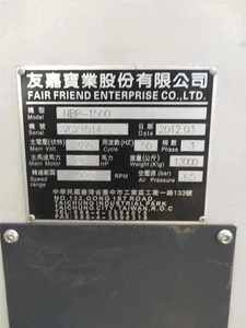 Centro de Mecanizado Vertical Usado Youjia NBP-1500 de Taiwán, Centro de Mecanizado CNC para Procesamiento de Moldes - Product Image 4