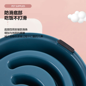 Bol à alimentation lente pour animaux de compagnie Harry YaYa, en plastique, antidérapant, anti-renversement, bleu, jaune, vert, violet - Product Image 1