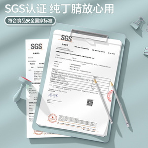 Disposable Nitrile Gloves L Size 9 Inches 30 Pcs Waterproof Durable For Cleaning Dishwashing Kitchen Use - Product Image 4