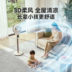 Ventilador Circulador de Aire Daewoo F50 Blanco Leche, Control por Voz, Ventilador de Plataforma de Doble Uso con 8 Velocidades, Bajo Ruido y Oscilación - Product Image 3