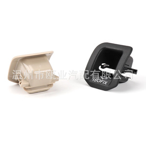 Cubierta del punto de anclaje IsOfix para Mercedes Benz Glb 2021-2024 A2478608402 Negro Beige - Product Image 2