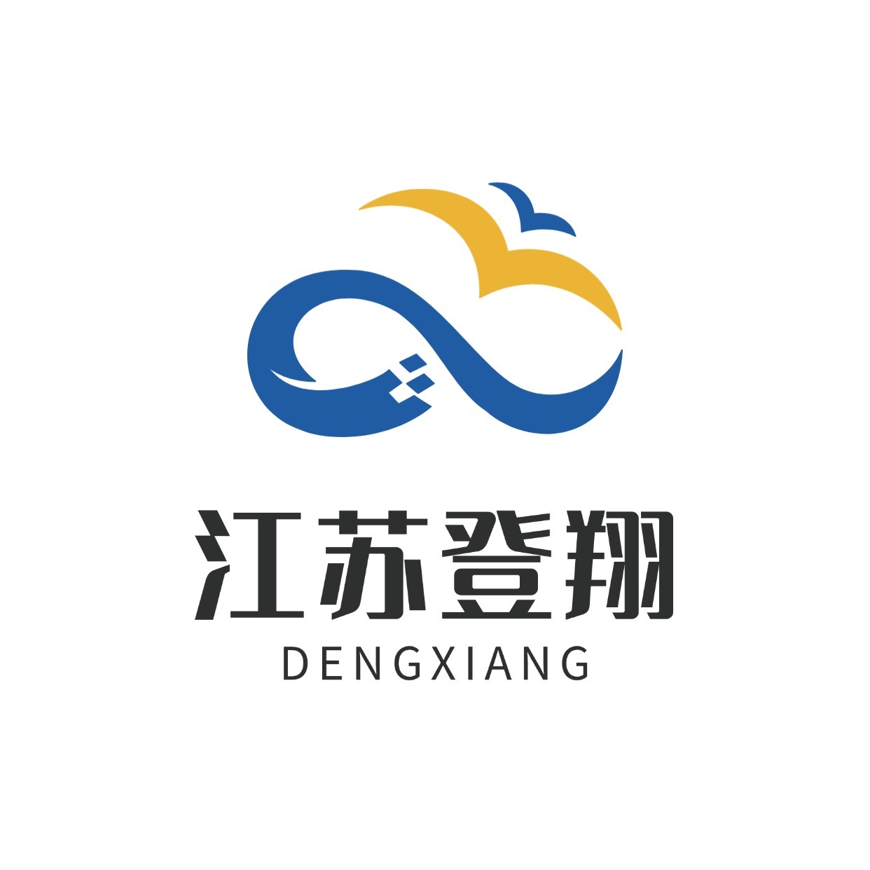 Jiangsu Dengxiang Environmental Equipment Co., Ltd.