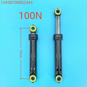 โช้คอัพเครื่องซักผ้า 100N บาลานซ์ร็อด สำหรับเครื่องซักผ้ามีเดีย ลิตเติ้ล สวอน MG70/80/90/100 ลดแรงสั่นสะเทือน - Product Image 5