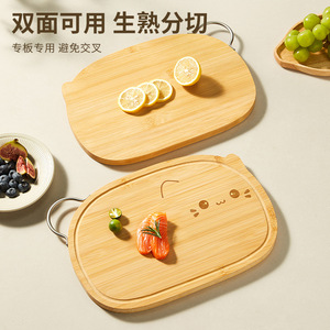 Bamboo Cutting Board With Handle Small And Large Size For Kitchen Vegetable Fruit Baby Food Preparation - Product Image 2