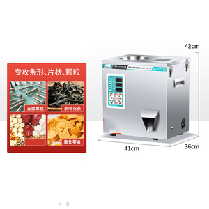 เครื่องบรรจุภัณฑ์ชาอเนกประสงค์ เครื่องบรรจุภัณฑ์เมล็ดกาแฟ น้ำตาลทรายขาว ผงกาแฟ เม็ดกาแฟ อาหารสัตว์เลี้ยง ขนาด 50 กรัม - Product Image 5