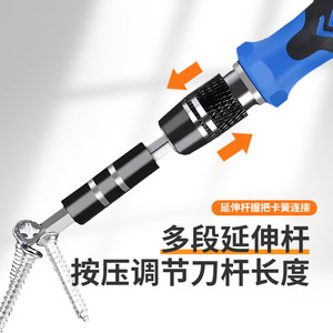 60 In 1 <b>Screwdriver</b> <b>Set</b> Precision Tool Kit With Interchangeable Bits For Mobile Phone Repair And Household Use - Product Image 3