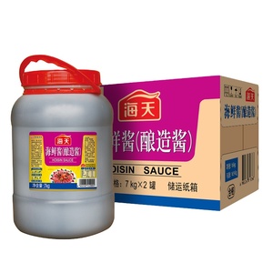 Salsa Hoisin Haday de <span class=keywords><strong>7</strong></span> kg |    Salsa BBQ Asiática Dulce y Sabrosa para Salteados, Marinadas y <span class=keywords><strong>Salsas</strong></span> para Mojar |   Ideal para Restaurantes - Product Image 2