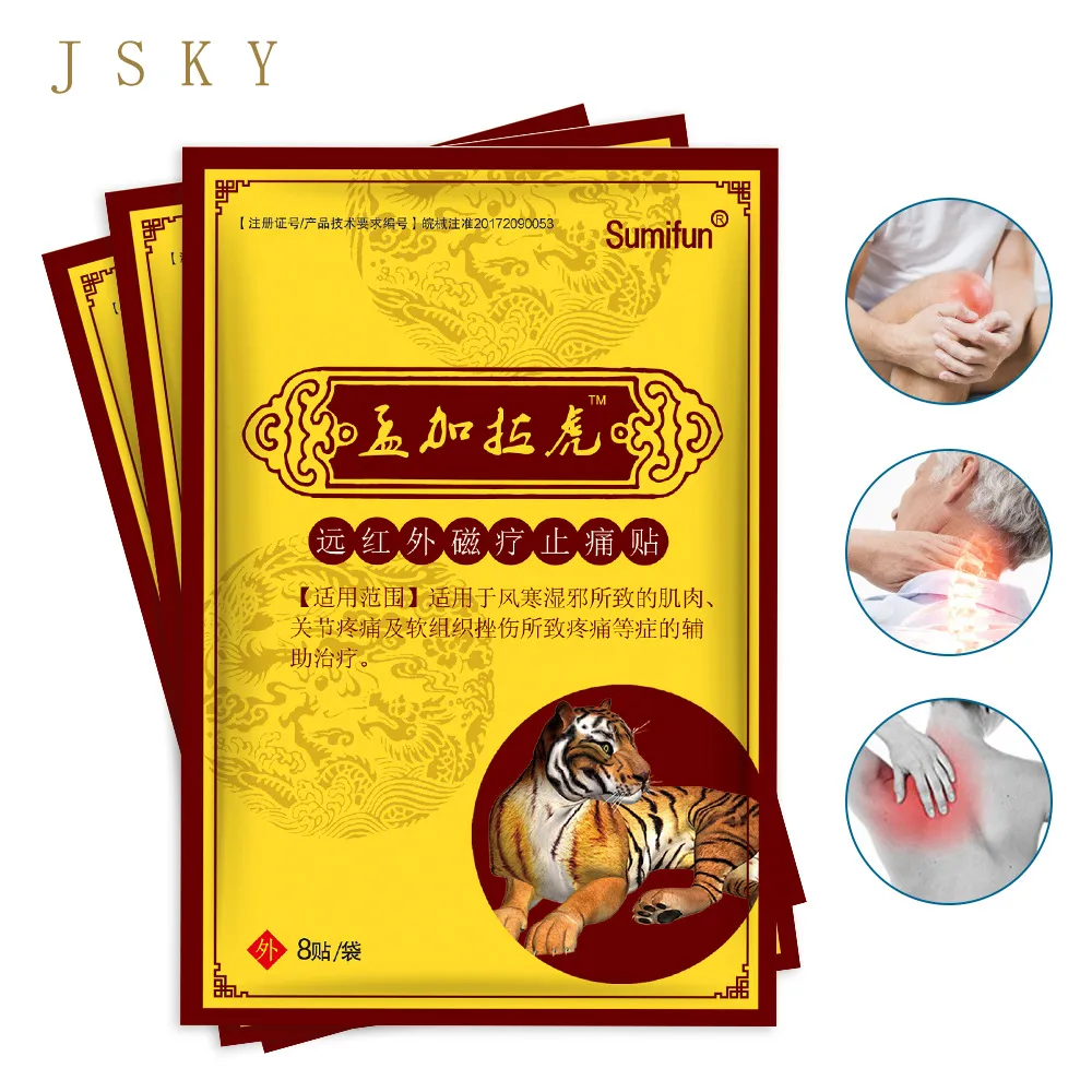 AliExpress resmi JSKY tiger Bengal stiker plester pereda nyeri 1 Pak/8 buah K00201