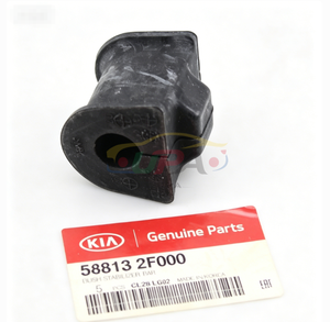 54813-2F000 BUSH-STABILIZER BAR 548132F000 pour Hyundai Kia 54813 2F000 - Product Image 4