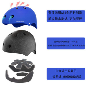 Casque de skateboard, taille réglable, casque de vélo unisexe pour enfant, couleur unie avec aérations - Product Image 2