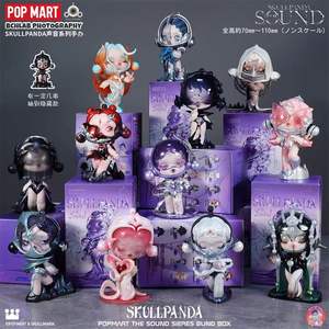 <span class=keywords><strong>Venta</strong></span> Caliente POPMART Serie Sonido Caja Sorpresa Digital Juguetes Lindos de Moda Regalos <span class=keywords><strong>Figuras</strong></span> de <span class=keywords><strong>Anime</strong></span> Caja Misteriosa para Colección - Product Image 2