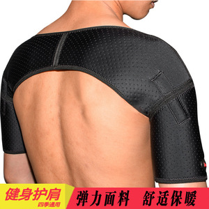 Soporte de Hombro Baodun, Transpirable, Ajustable, Unisex, para Entrenamiento Físico - Product Image 3