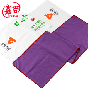 Toalla Deportiva Xinshang de Secado Rápido, con Impresión Digital Personalizada, para Publicidad, Maratón, Regalo - Product Image 1