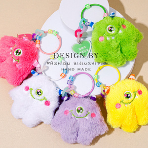 Simpatico regalo mostro bambola coppia stupido celebrante portachiavi zainetto da donna ornamenti appesi peluche portachiavi - Product Image 1
