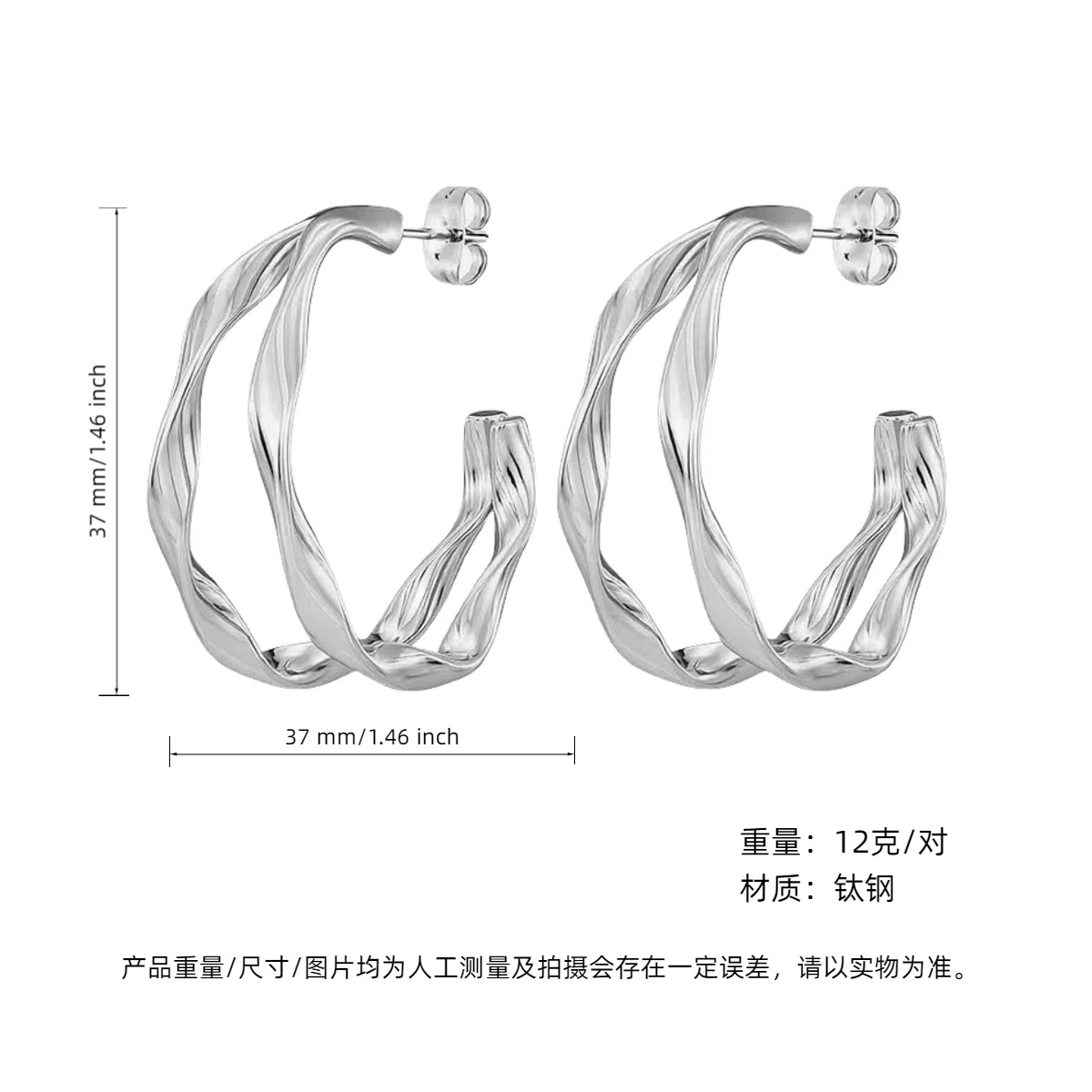 PJER342Couleur acier37mm