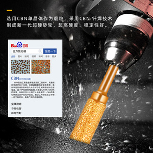 Foret diamanté en forme de balle, poli au sol, brasé, pour fonte, tige de 6 mm, disques de ponçage, public cible : entrepreneurs, bricolage - Product Image 2