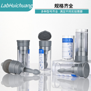 LabHuichuang Stool Sample Collection Cup 10ml Disposable With Snap Cap For Medical Use - Product Image 4