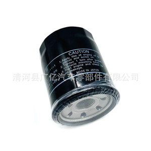 ไส้กรองน้ำมันเครื่อง Md360935 สำหรับมิตซูบิชิ เอาท์แลนเดอร์ เอ็กซ์ เอเอสเอ็กซ์ ขนาดมาตรฐาน พร้อมปะเก็น - Product Image 2