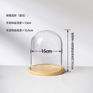 Bianco, nero, color legno, cupola di vetro a cupola in vetro con luci a LED 9*15, 15*20 dimensioni Multiple di cupole in vetro - Product Image 5