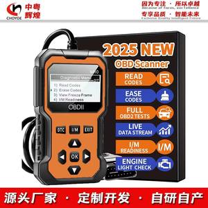 Otomobil arıza teşhis aracı ELM327 motor arıza tespiti OBD2 okuma veri akışı onarım aracı araba kod okuyucu - Product Image 5