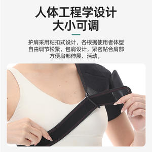 แผ่นรองไหล่แบบอุ่นด้วยไฟฟ้าสีดำ ปรับอุณหภูมิได้สามระดับ สำหรับบรรเทาอาการปวดคอ นวดเพื่อสุขภาพ - Product Image 5