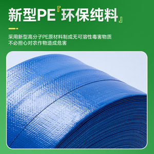 Pe High Pressure Explosion Proof Water Hose Blue 230g Thickened Garden <b>Irrigation</b> Hose - Product Image 4