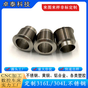 Interrupteur à bouton-poussoir en acier inoxydable avec borne à vis, étanche IP65, pièce de quincaillerie usinée CNC - Product Image 3